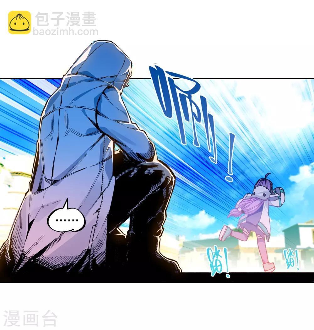 第73话 霜之悲13