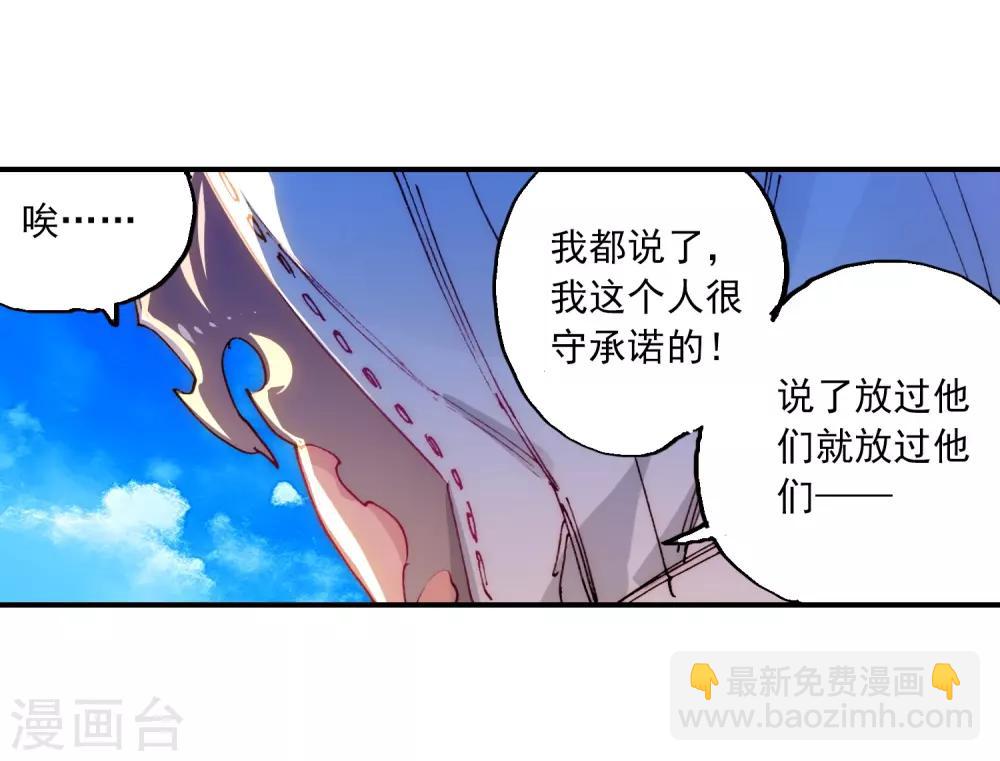 第73话 霜之悲17