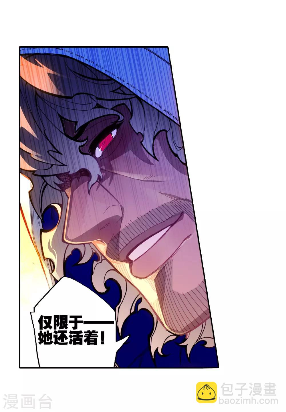 第73话 霜之悲19
