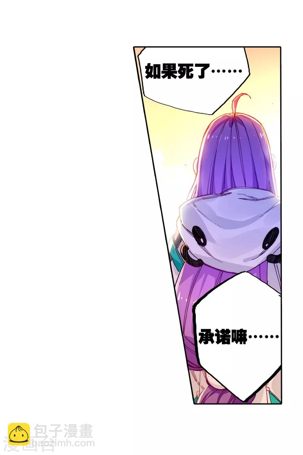 第73话 霜之悲20