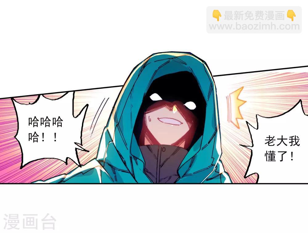 第73话 霜之悲21