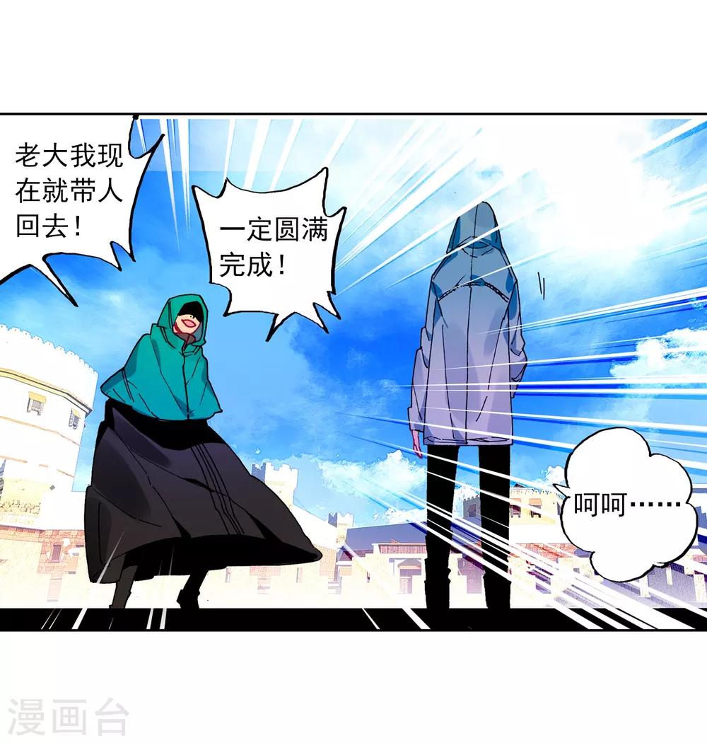 第73话 霜之悲22