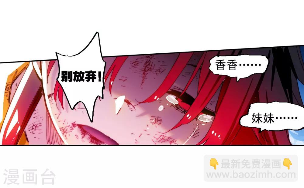 第73话 霜之悲26
