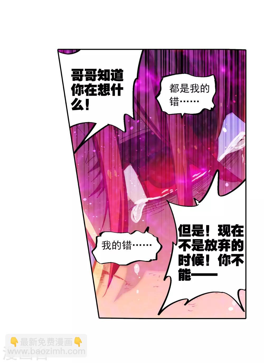 第73话 霜之悲30