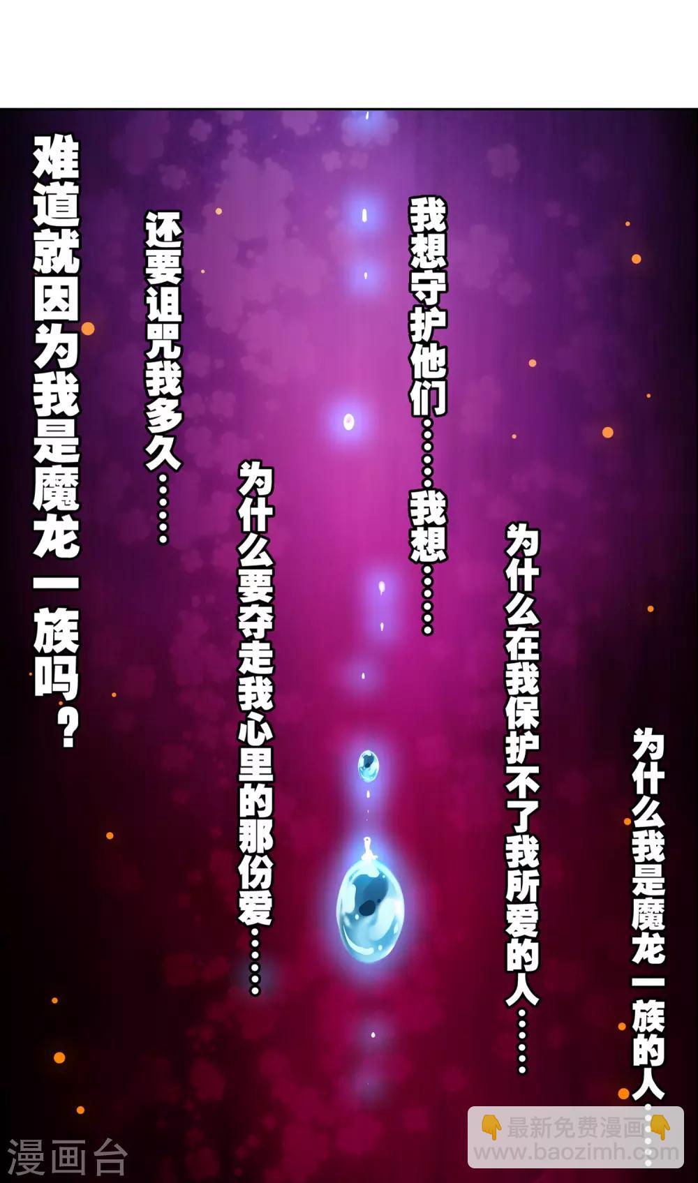 第73话 霜之悲35