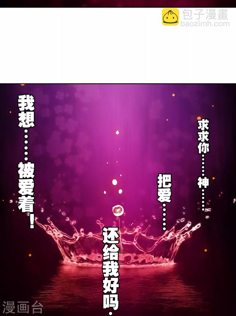 第73话 霜之悲36