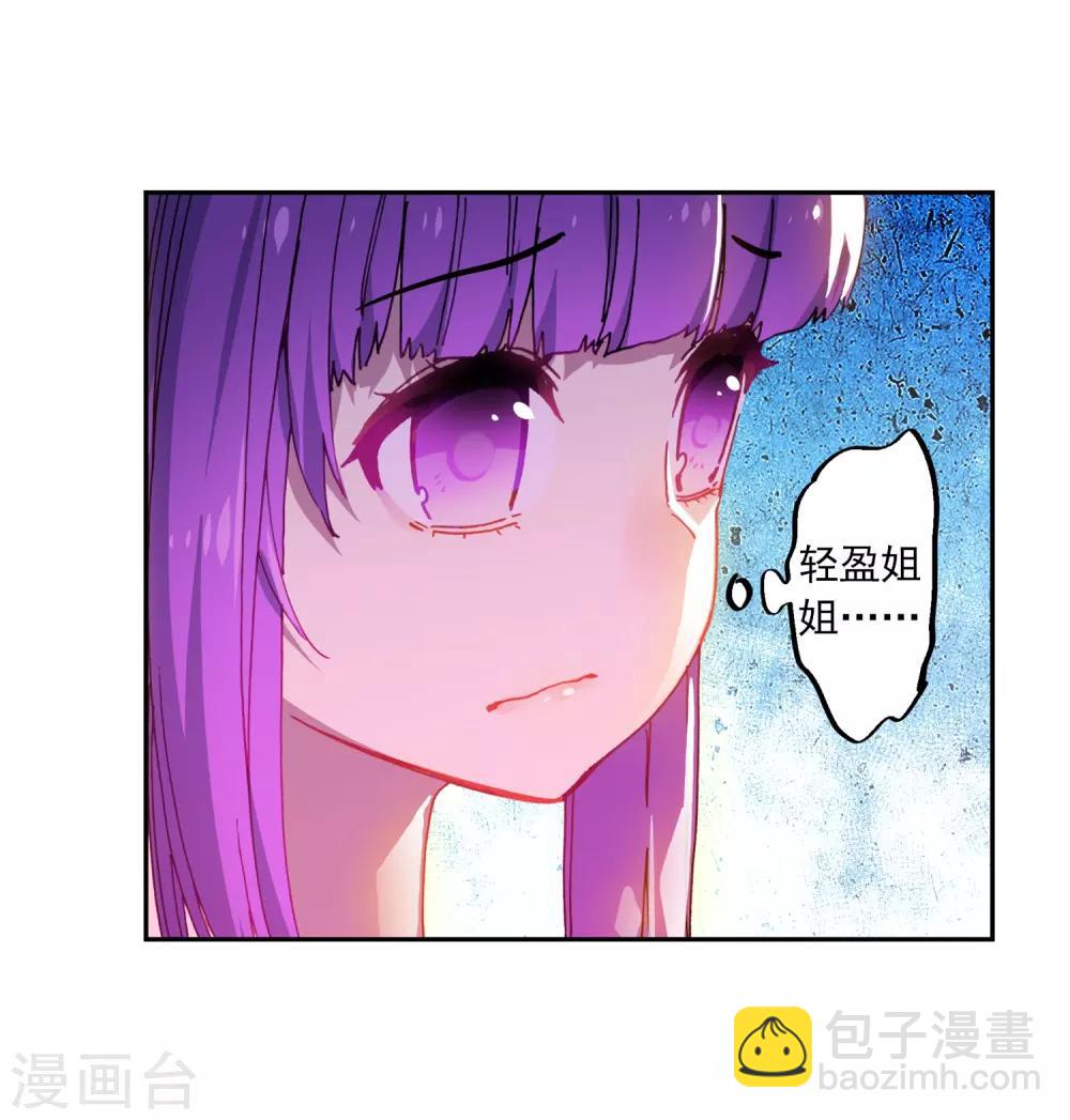第73话 霜之悲5
