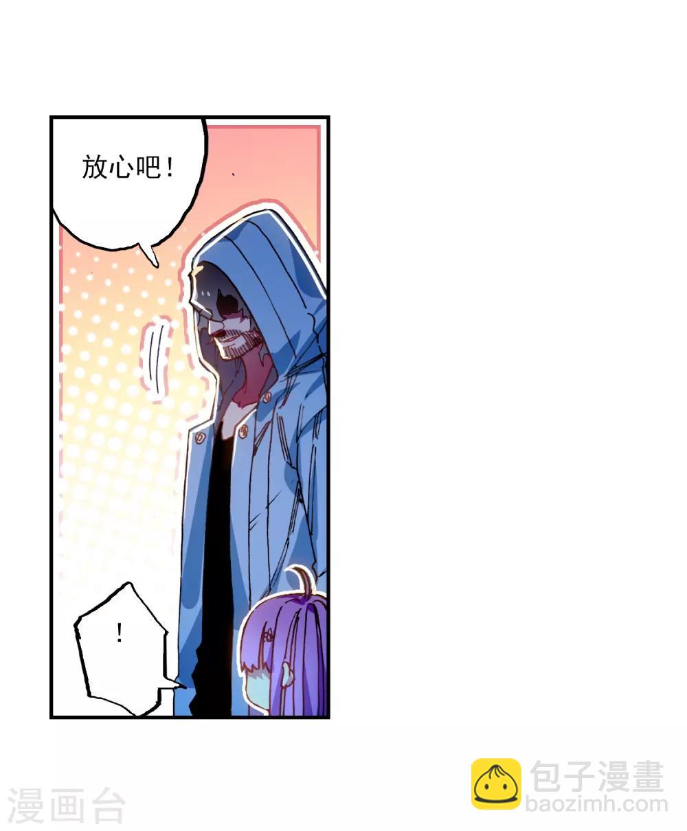 第73话 霜之悲6