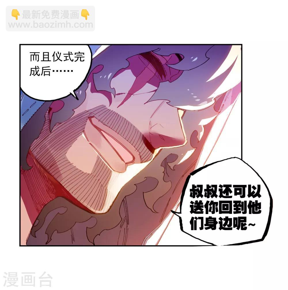 第73话 霜之悲9