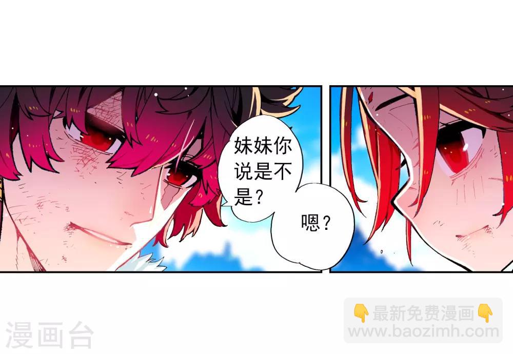 第74话 碧蓝怒涛10