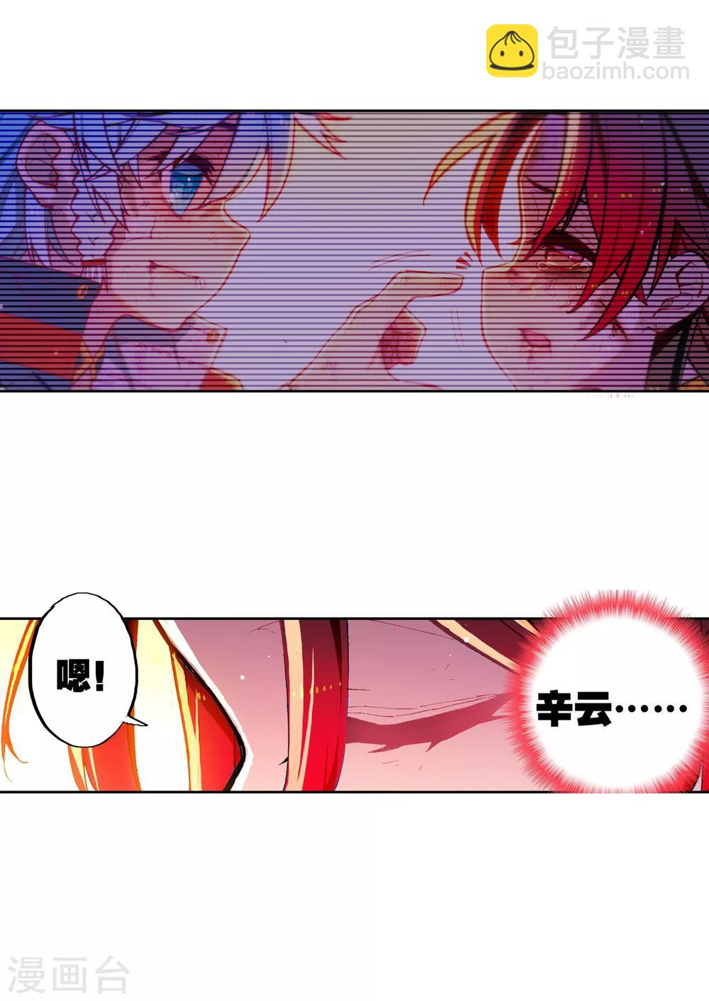 第74话 碧蓝怒涛11