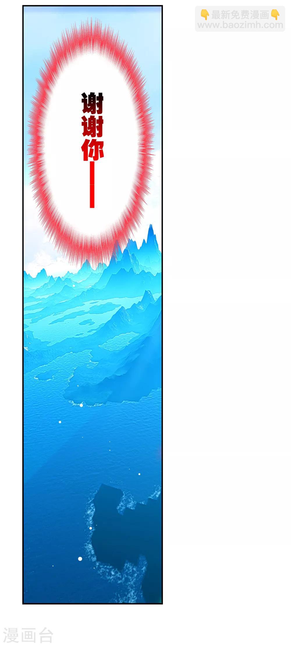 第74话 碧蓝怒涛12