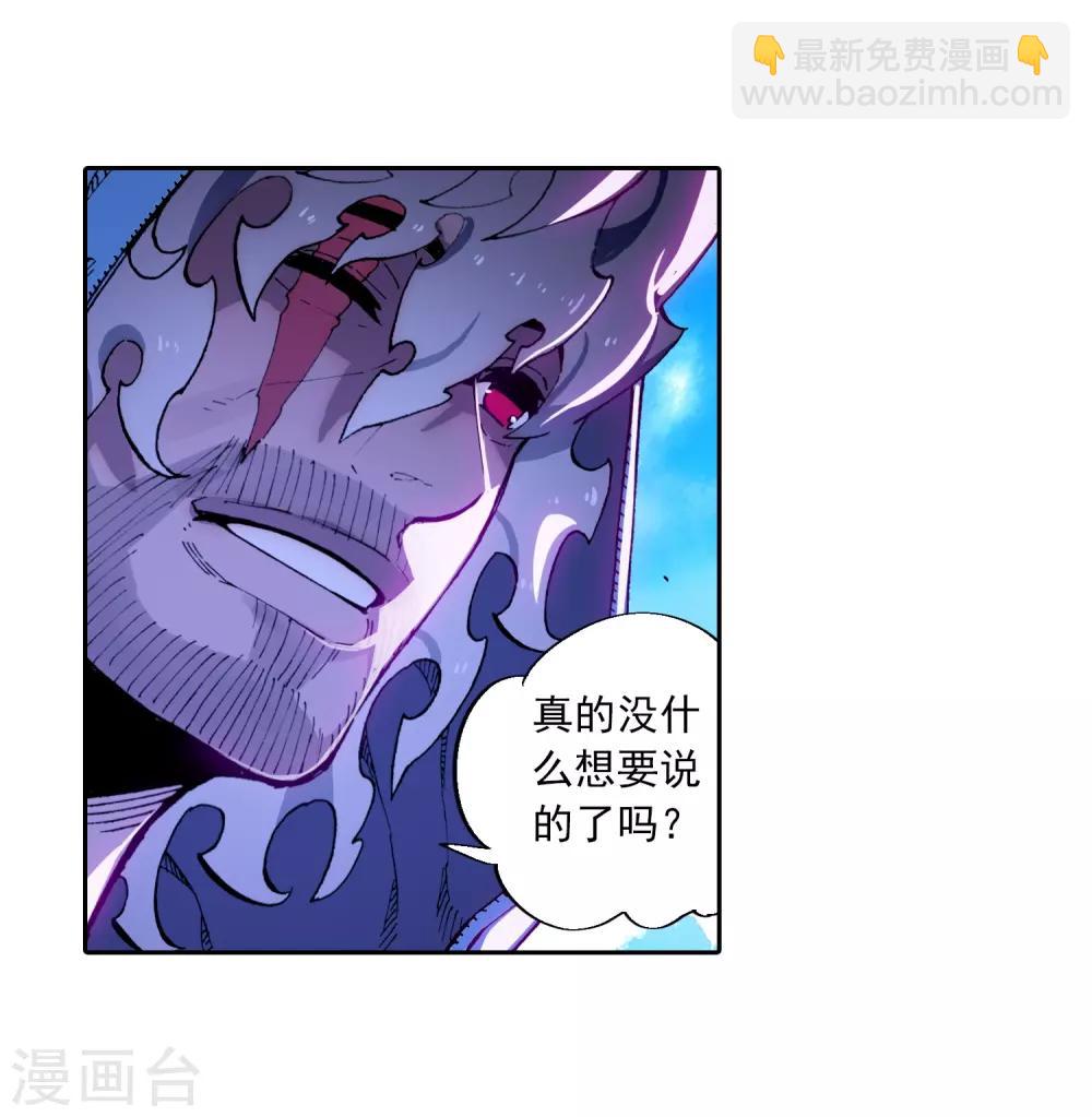 第74话 碧蓝怒涛14