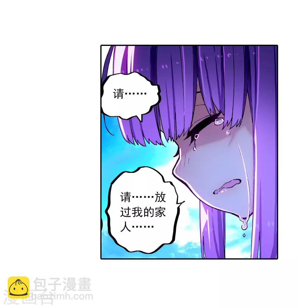 第74话 碧蓝怒涛15