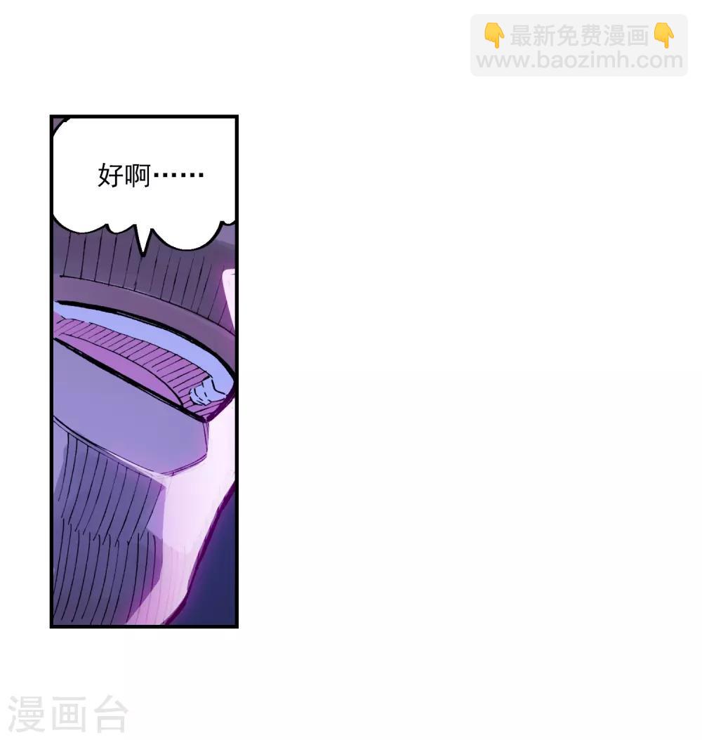 第74话 碧蓝怒涛16