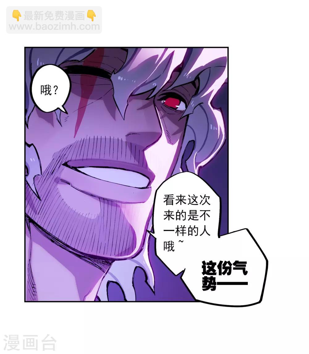 第74话 碧蓝怒涛18