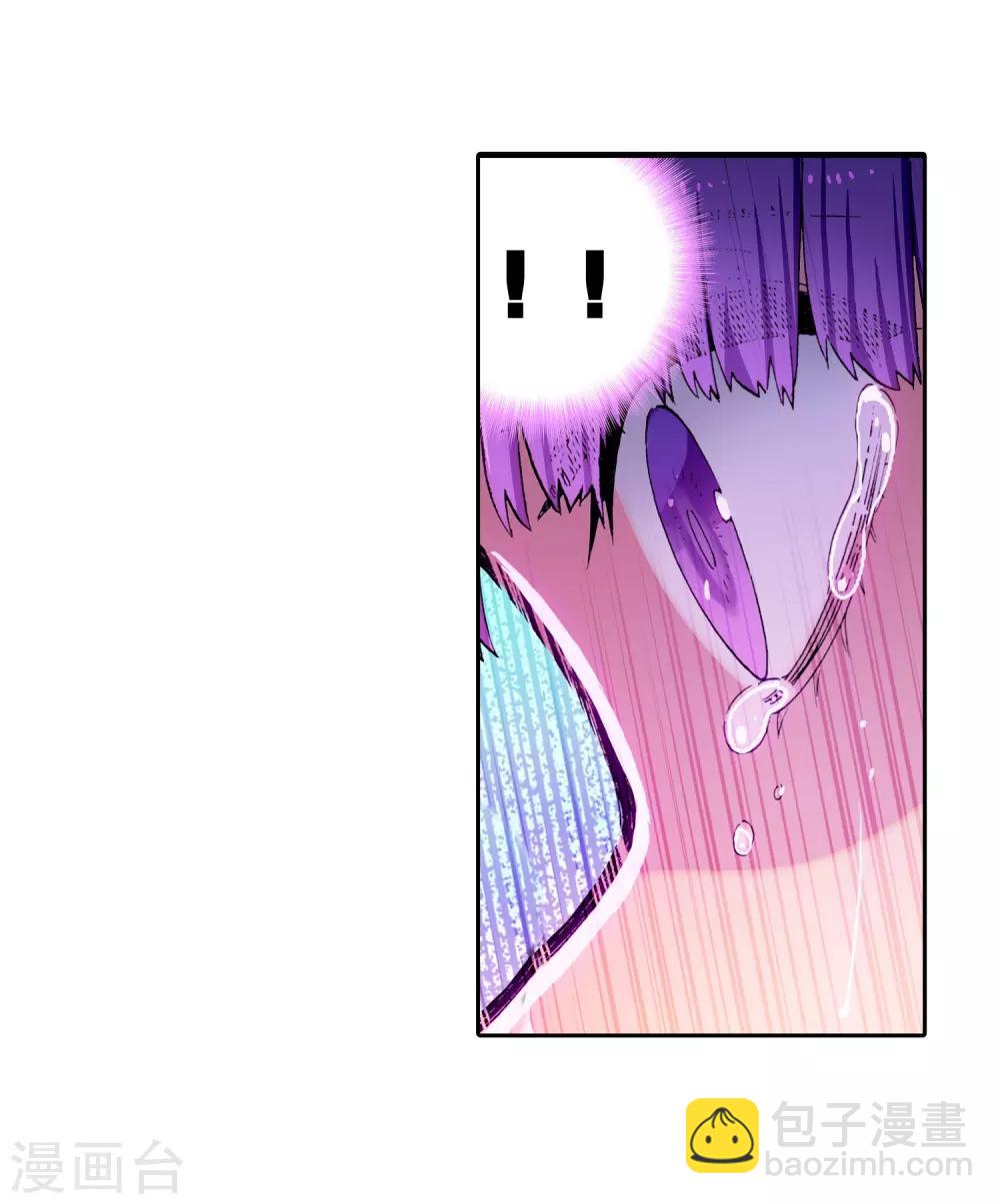 第74话 碧蓝怒涛19