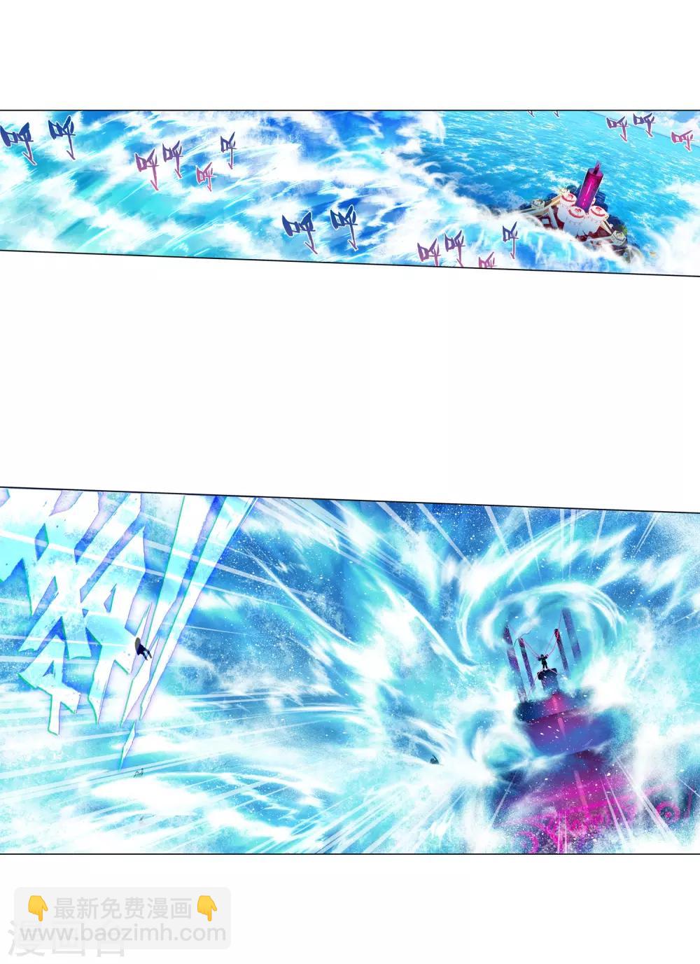 第74话 碧蓝怒涛21