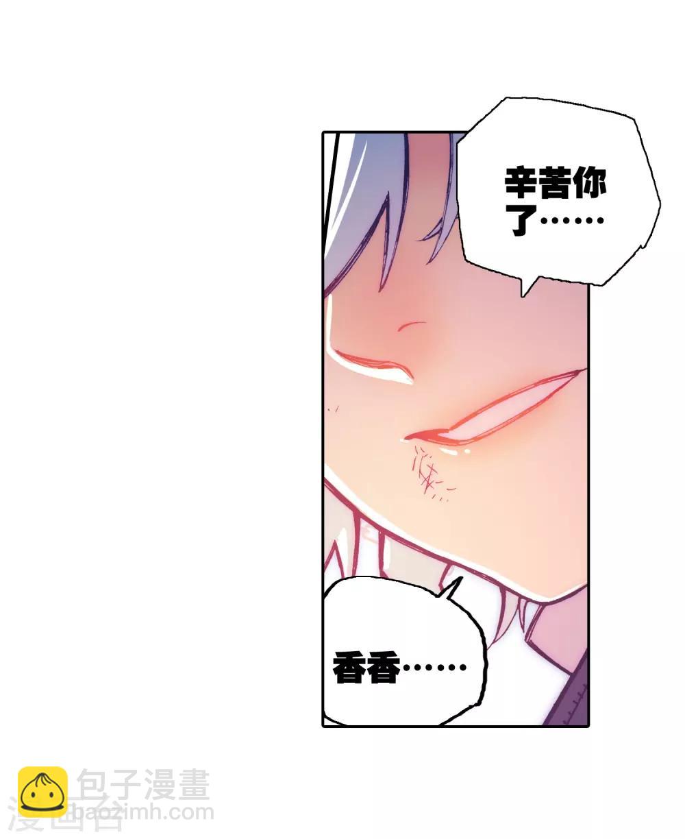 第74话 碧蓝怒涛24