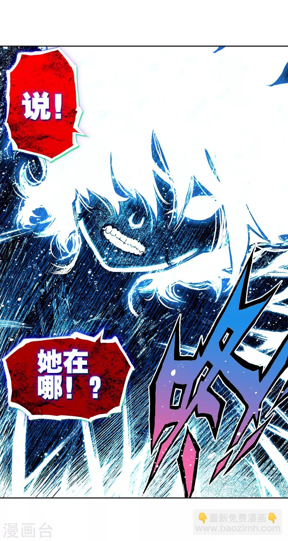 第74话 碧蓝怒涛8