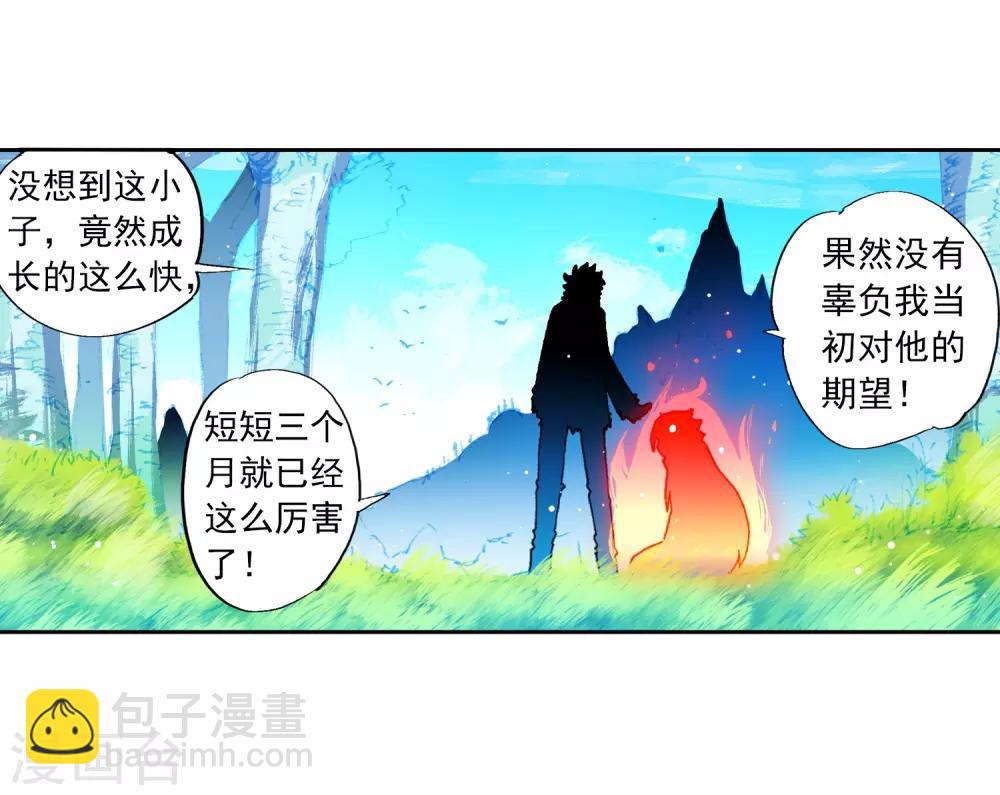 第74话 碧蓝怒涛9