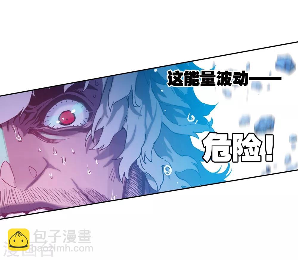第81话 独一无二24