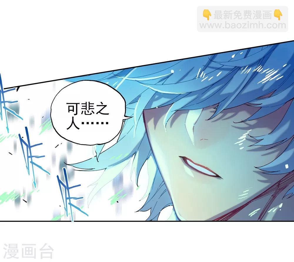 第81话 独一无二25