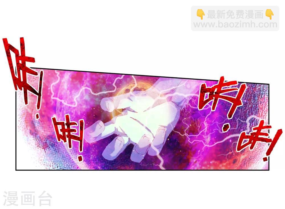第81话 独一无二31