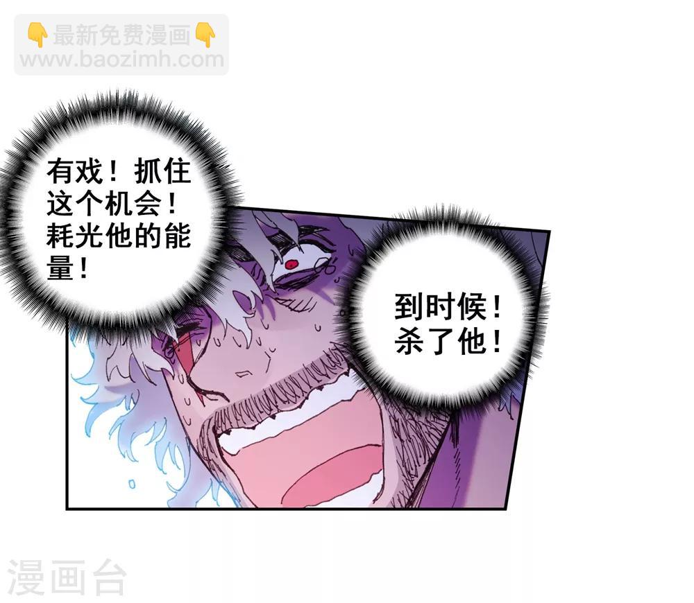 第81话 独一无二33
