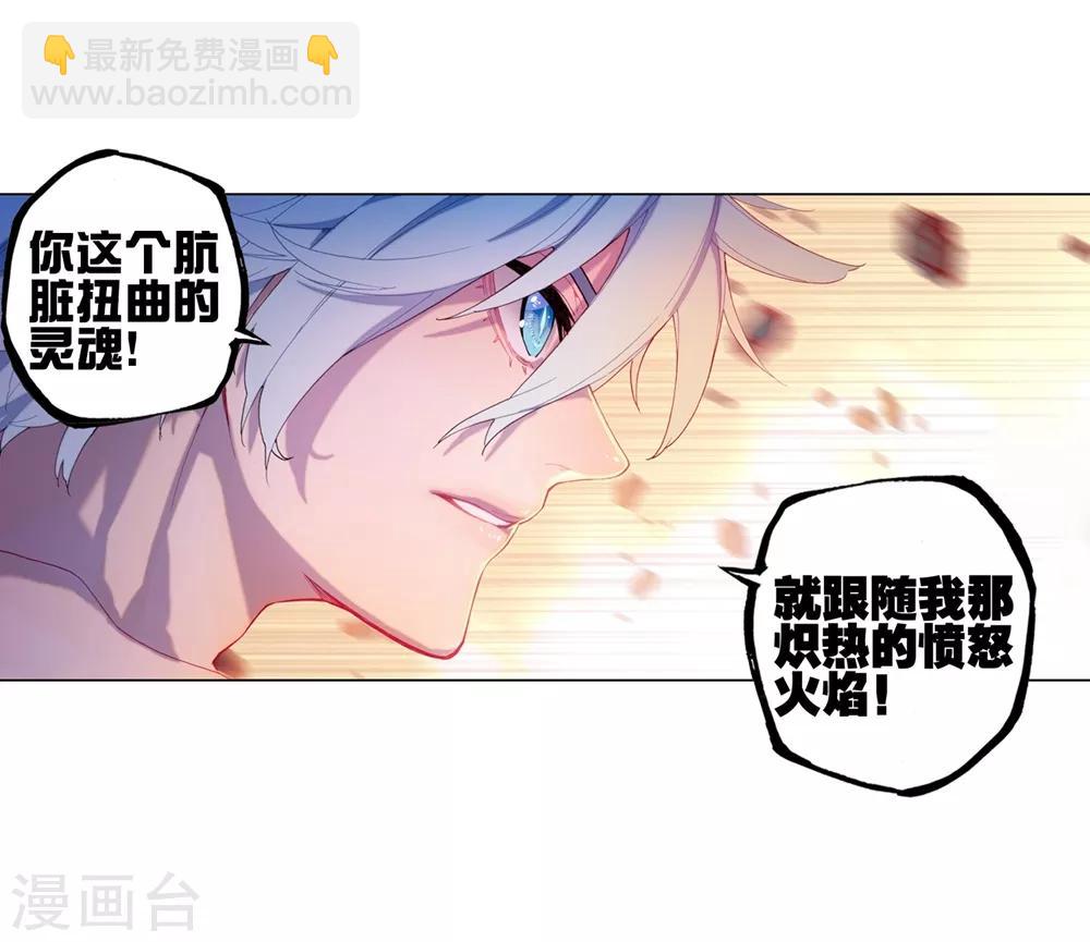 第81话 独一无二37
