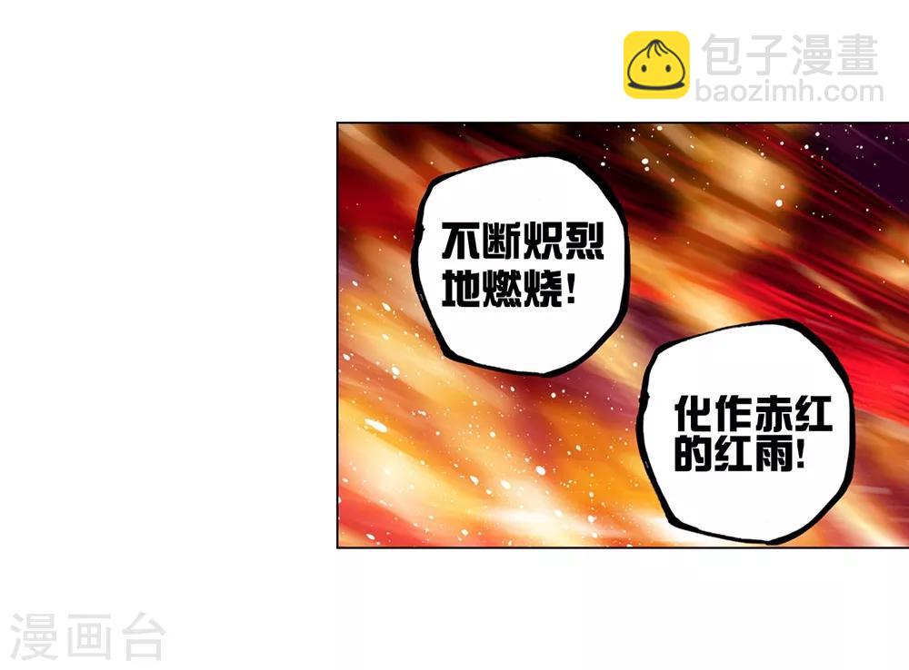 第81话 独一无二38