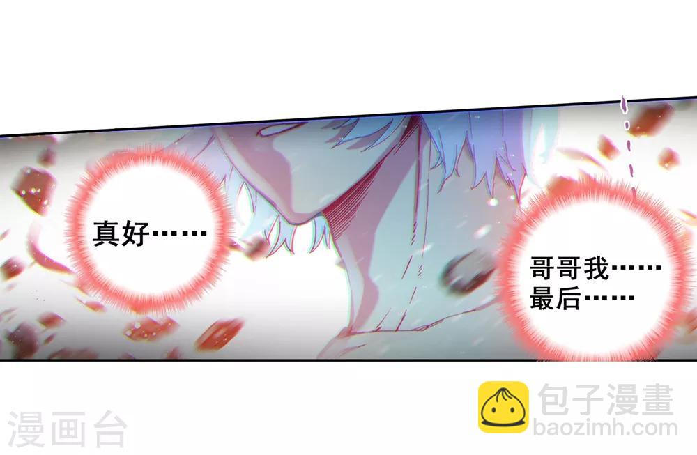 第81话 独一无二4