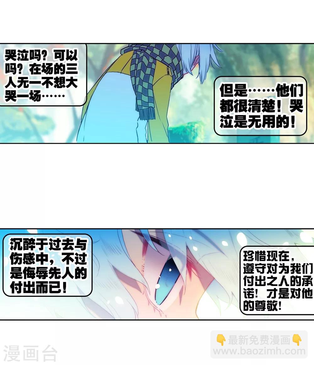 第82话 最美好的时光12
