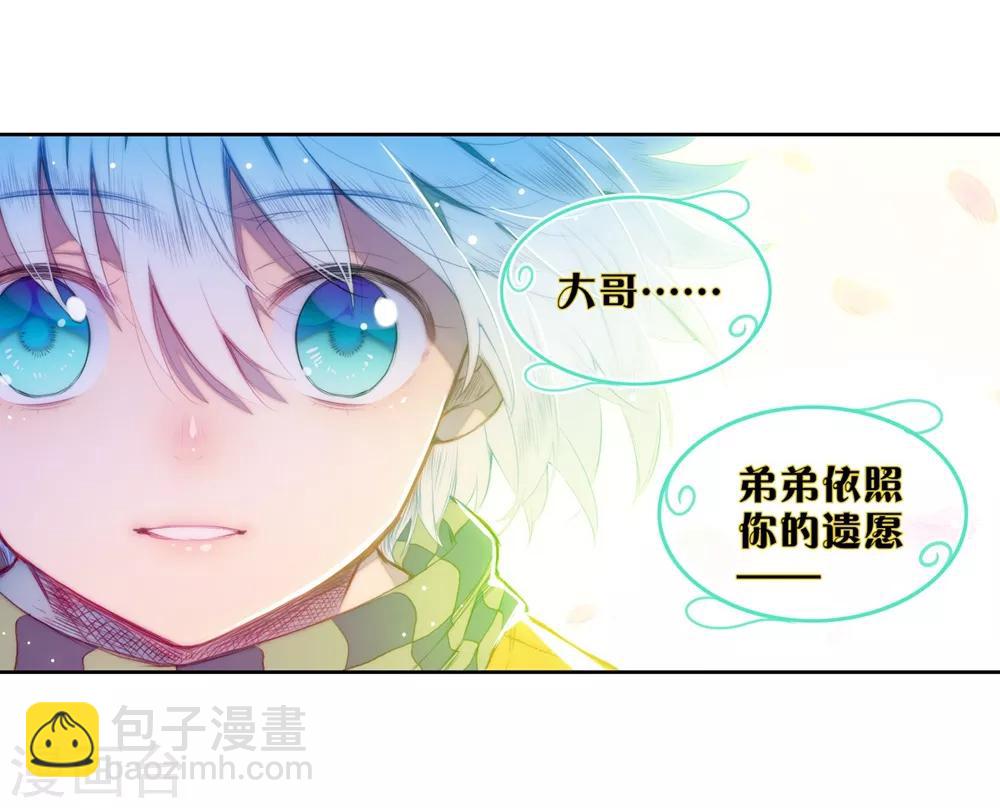 第82话 最美好的时光2