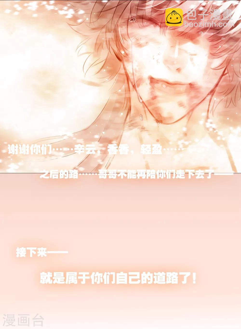 第82话 最美好的时光20