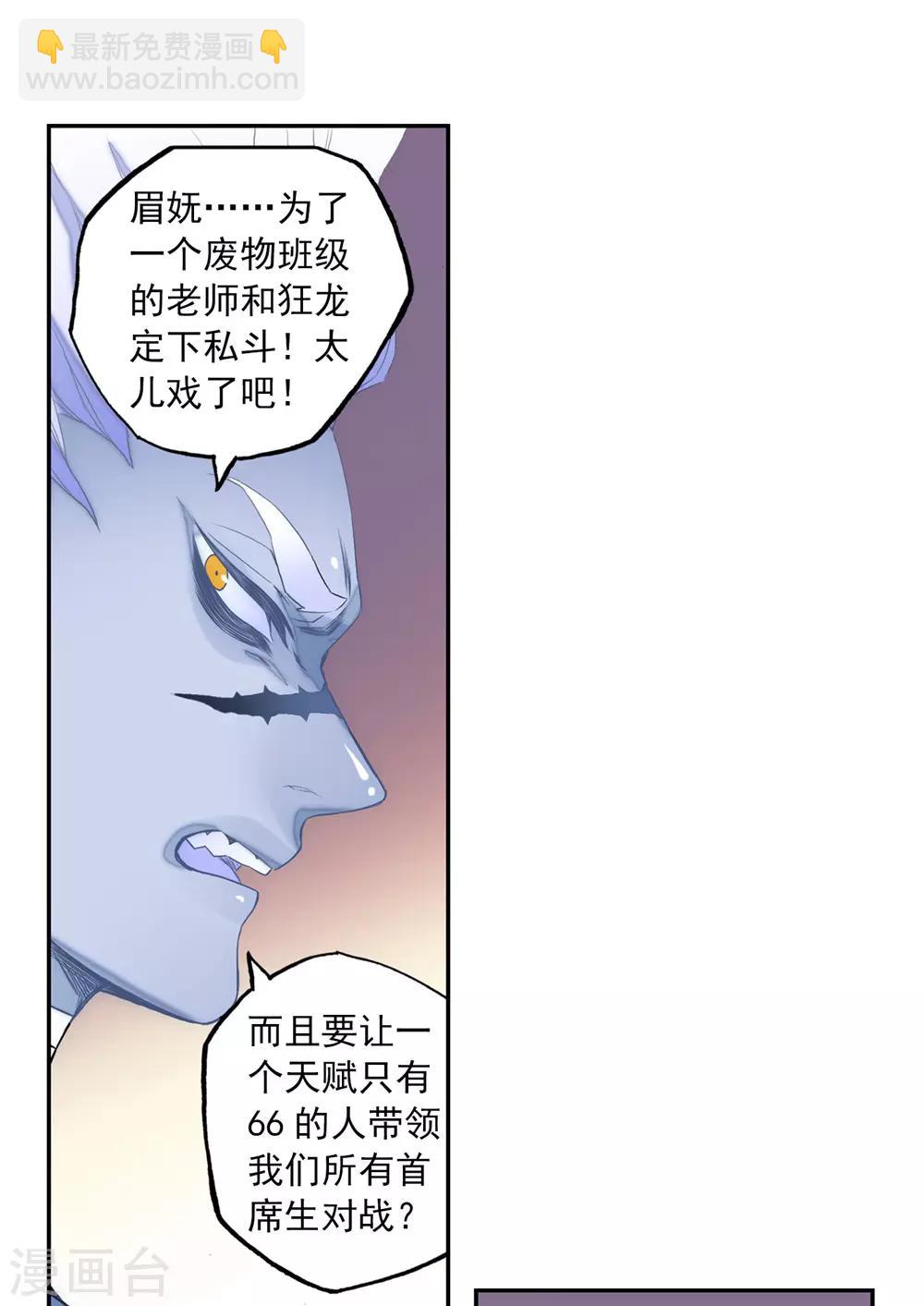 第82话 最美好的时光27