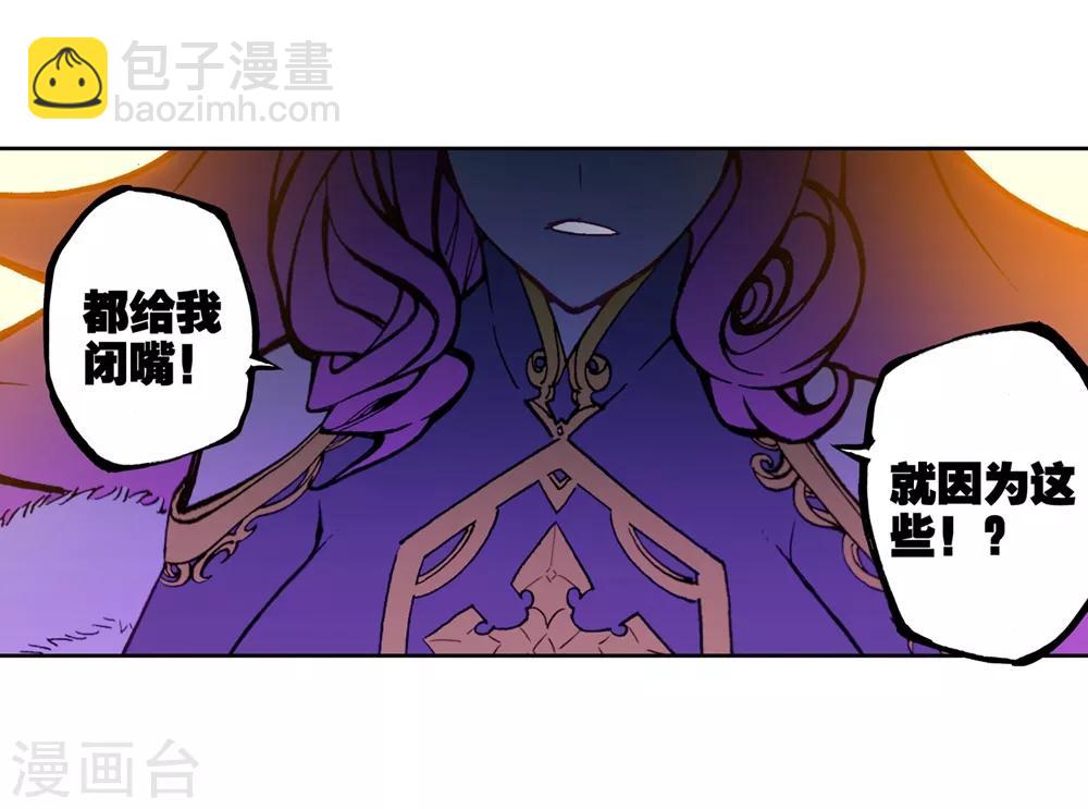 第82话 最美好的时光32