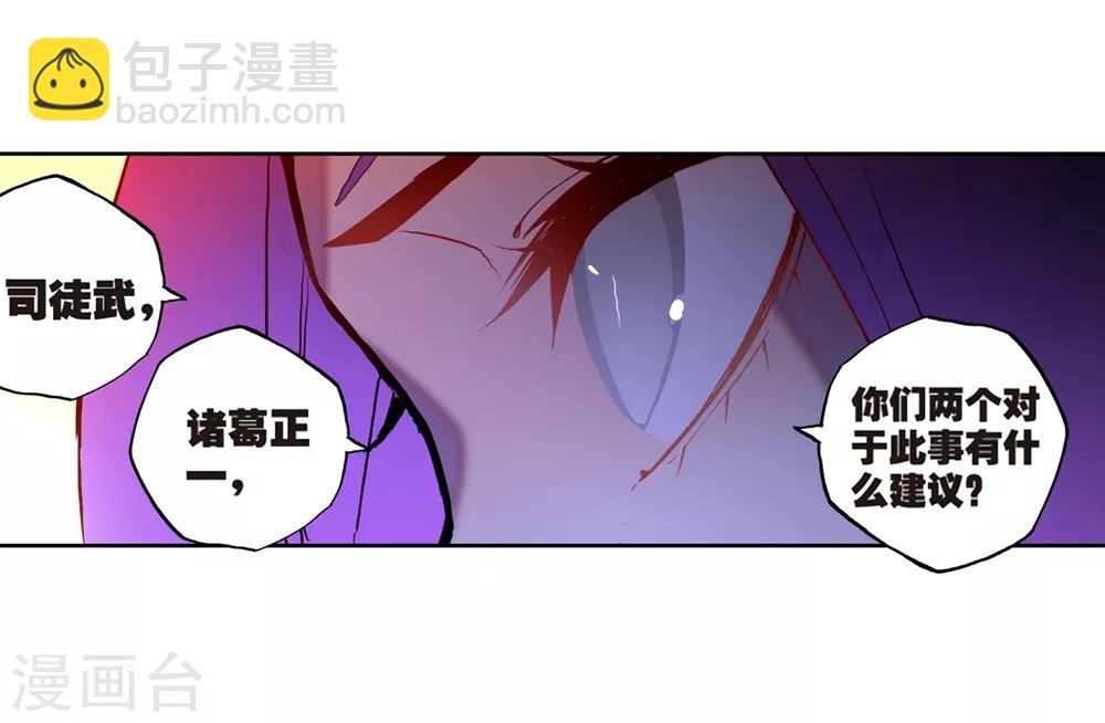 第82话 最美好的时光36
