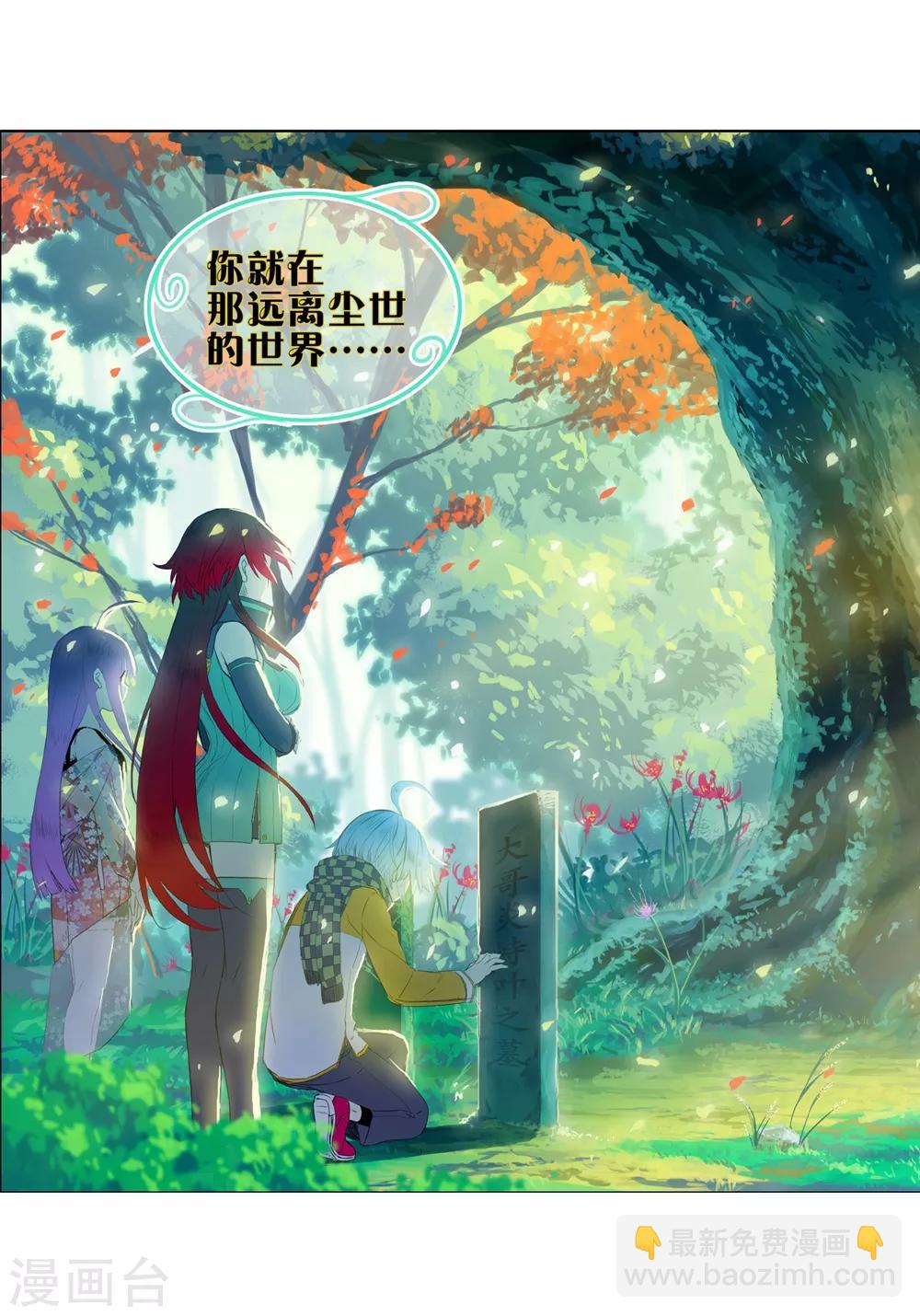 第82话 最美好的时光5