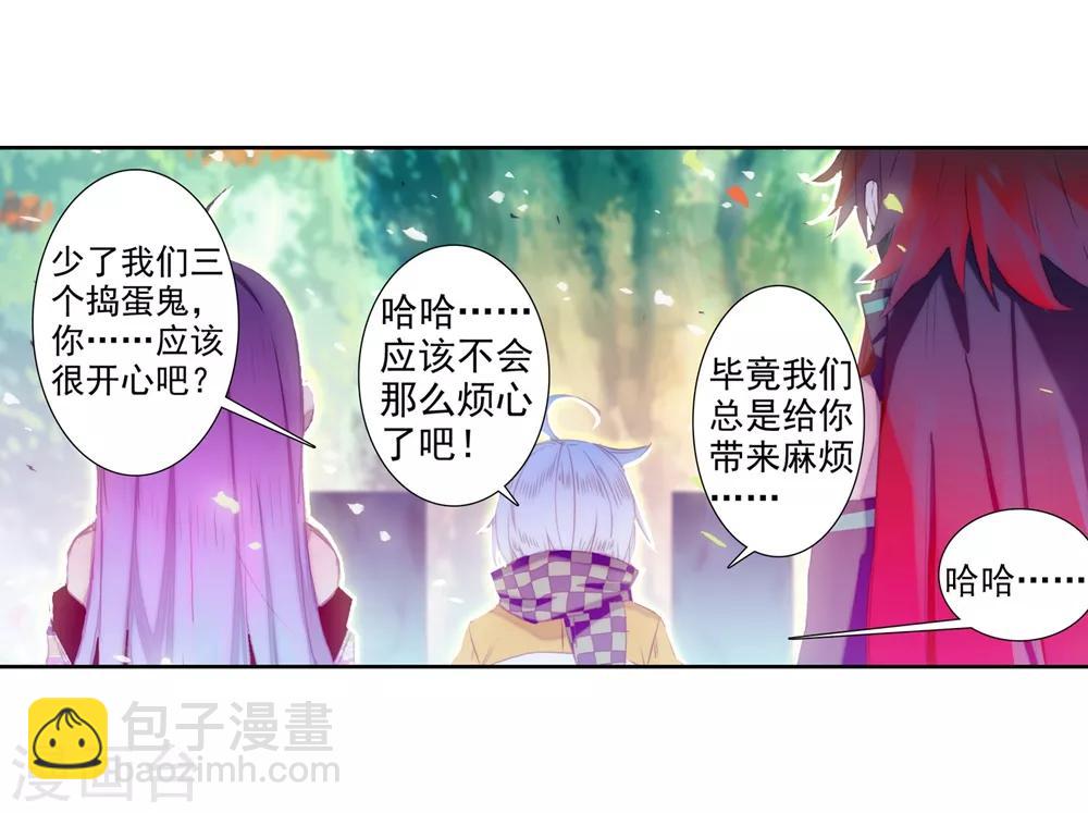 第82话 最美好的时光7