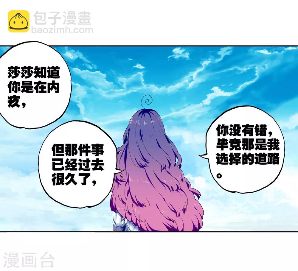 第85话 执着的梦想11