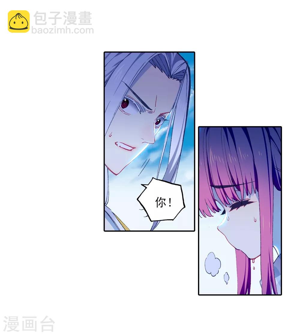 第85话 执着的梦想14