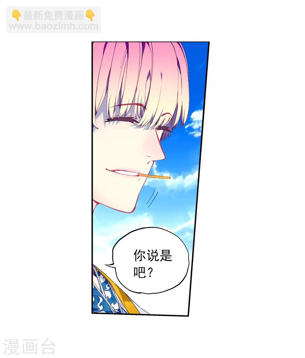 第85话 执着的梦想16