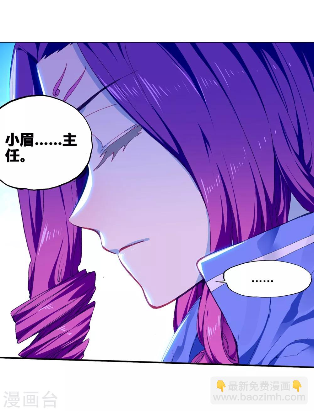 第85话 执着的梦想17