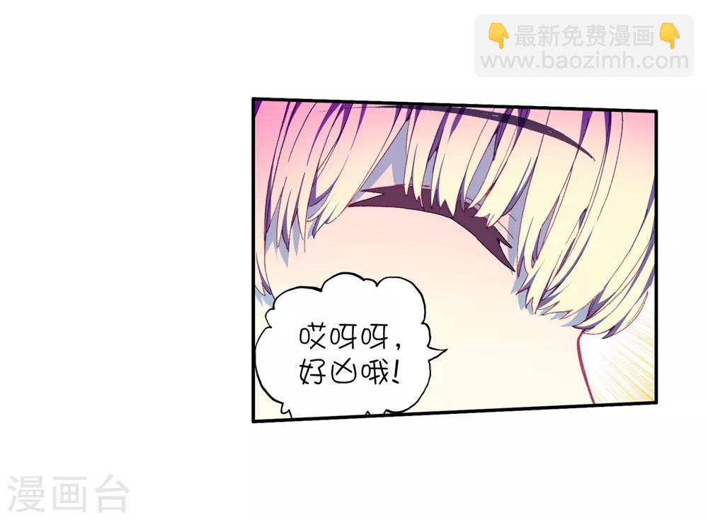 第85话 执着的梦想19