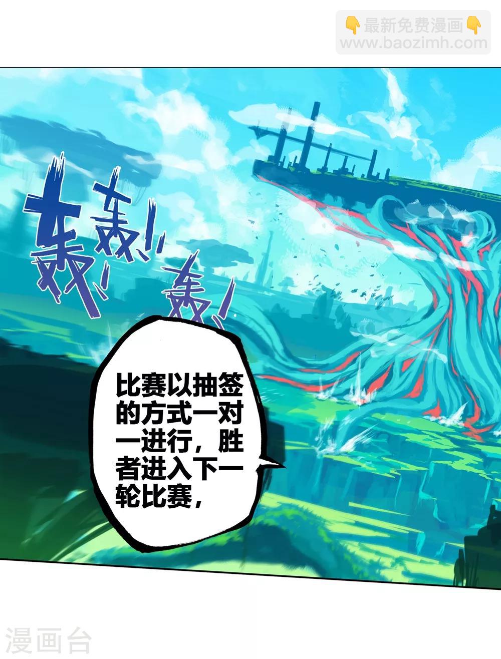 第85话 执着的梦想21