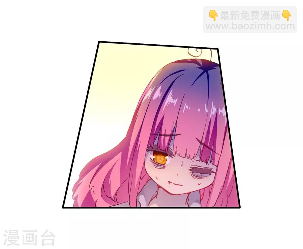 第85话 执着的梦想24