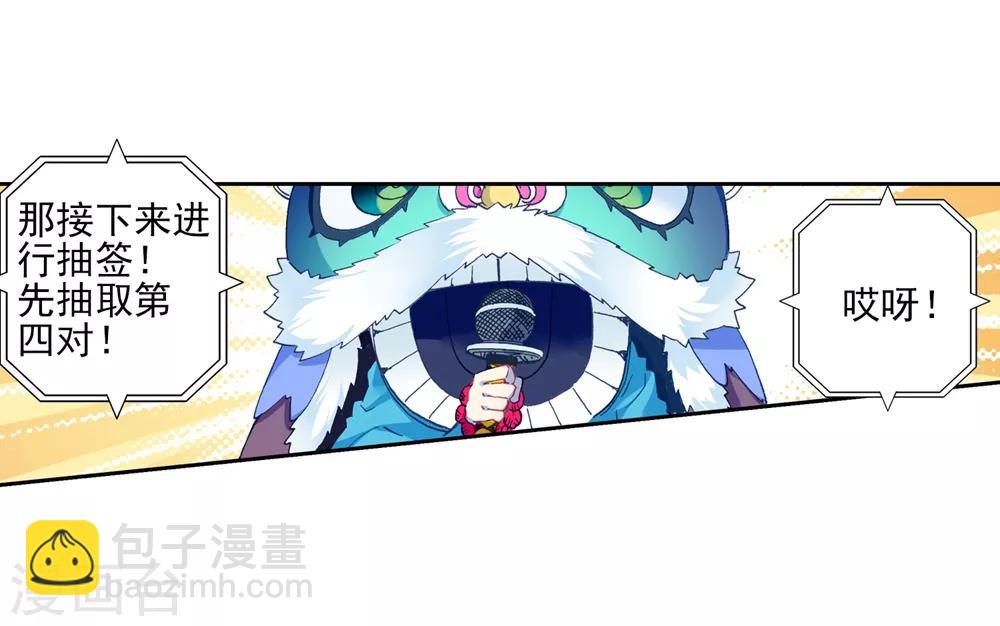 第85话 执着的梦想28