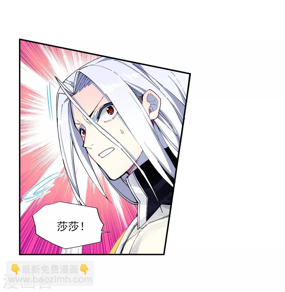 第85话 执着的梦想3