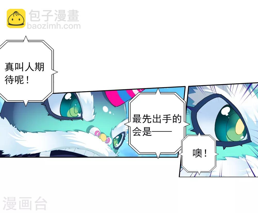 第85话 执着的梦想35